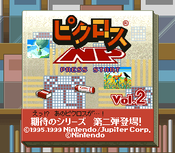 任天堂逻辑绘图2(日)1.0(NP)